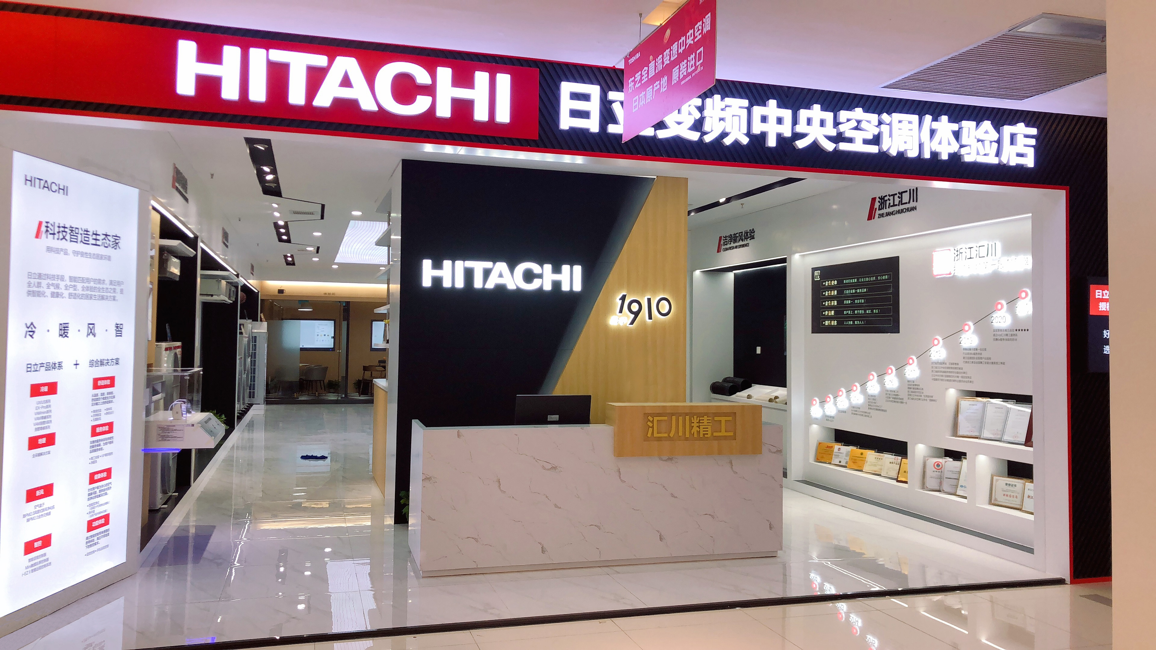 濱江門(mén)店